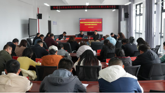 亚傅体育APP手机版,直播CCTV5党委理论学习中心组专题学习习近平文化思想