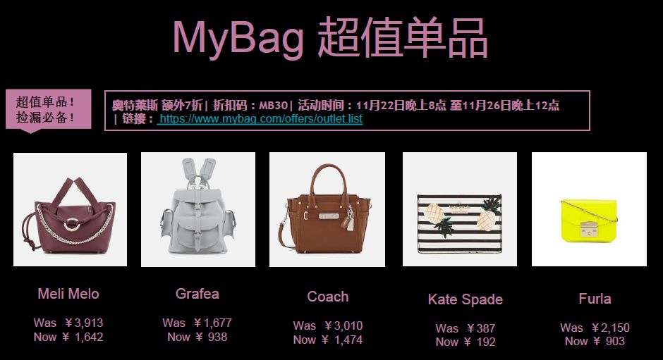 吐血总结！黑五狂欢总攻略，全球黑五折扣一网打尽！