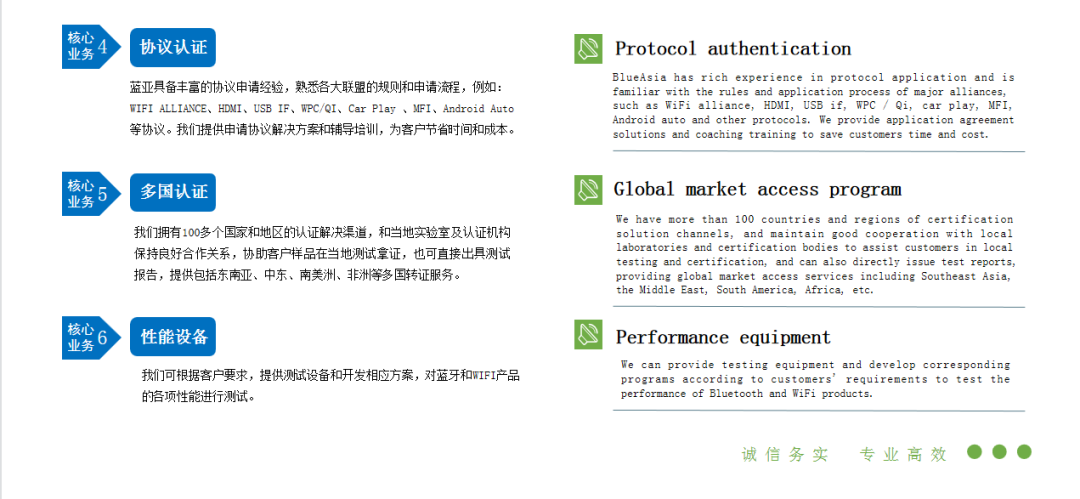 蓝亚打造数字化实验室，提供线上云服务(图12)