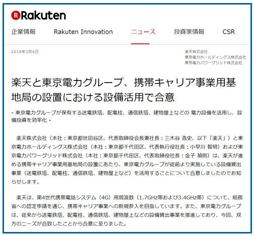 科技杂谈 自由微信 Freewechat