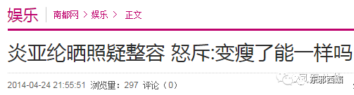 劈腿三男友的渣男道歉了，我們該為他鼓掌嗎？ 娛樂 第76張