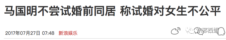 52歲許志安哭得像個寶寶，可如許的出軌真沒法諒解！ 娛樂 第47張