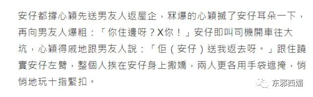 52歲許志安哭得像個寶寶，可如許的出軌真沒法諒解！ 娛樂 第12張