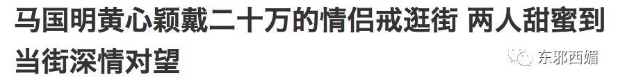 52歲許志安哭得像個寶寶，可如許的出軌真沒法諒解！ 娛樂 第33張