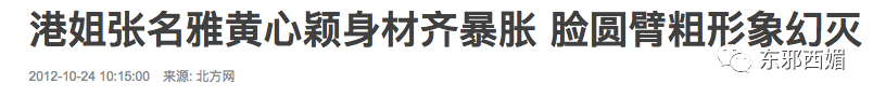 52歲許志安哭得像個寶寶，可如許的出軌真沒法諒解！ 娛樂 第39張