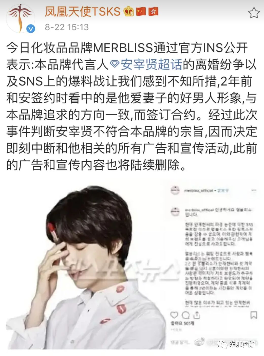 嫌棄老婆胸部不性感和不洗頭？他倆撕成這樣真是萬萬沒想到！ 情感 第5張