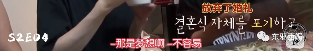 嫌棄老婆胸部不性感和不洗頭？他倆撕成這樣真是萬萬沒想到！ 情感 第43張