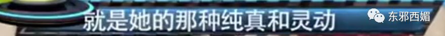 曾發誓不找圈內人的趙麗穎笑得好甜好甜，這屆85後小花為什麼集體因戲結緣？ 娛樂 第35張