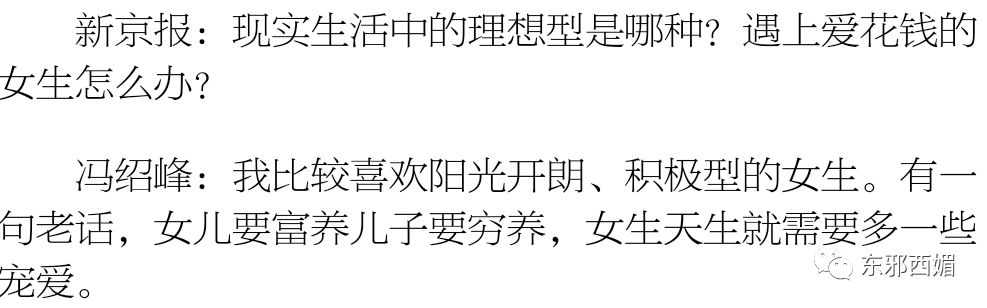 曾發誓不找圈內人的趙麗穎笑得好甜好甜，這屆85後小花為什麼集體因戲結緣？ 娛樂 第52張