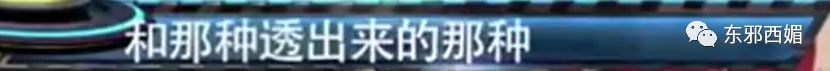 曾發誓不找圈內人的趙麗穎笑得好甜好甜，這屆85後小花為什麼集體因戲結緣？ 娛樂 第36張