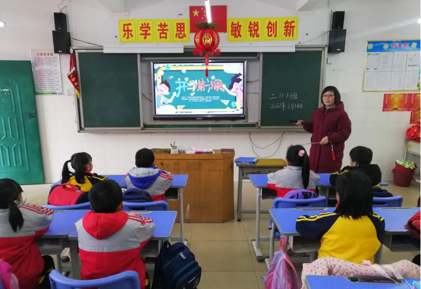 连州市中心小学图片