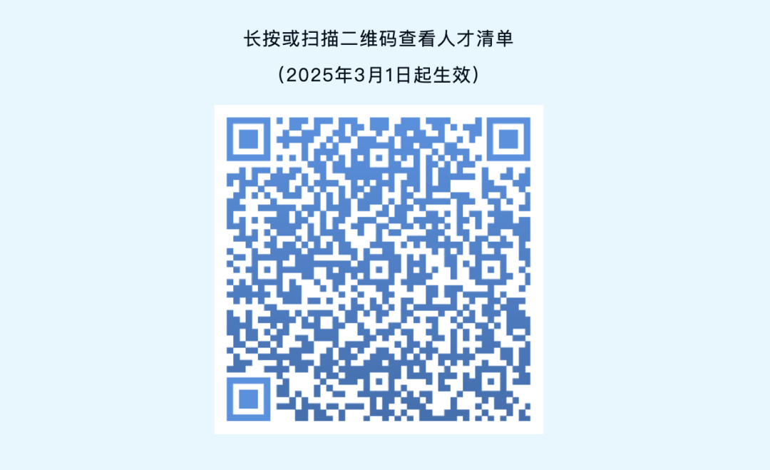 微信图片_20250513152851.png
