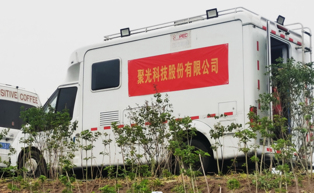 聚光科技助力“汾河流域水生態(tài)環(huán)境態(tài)勢感知