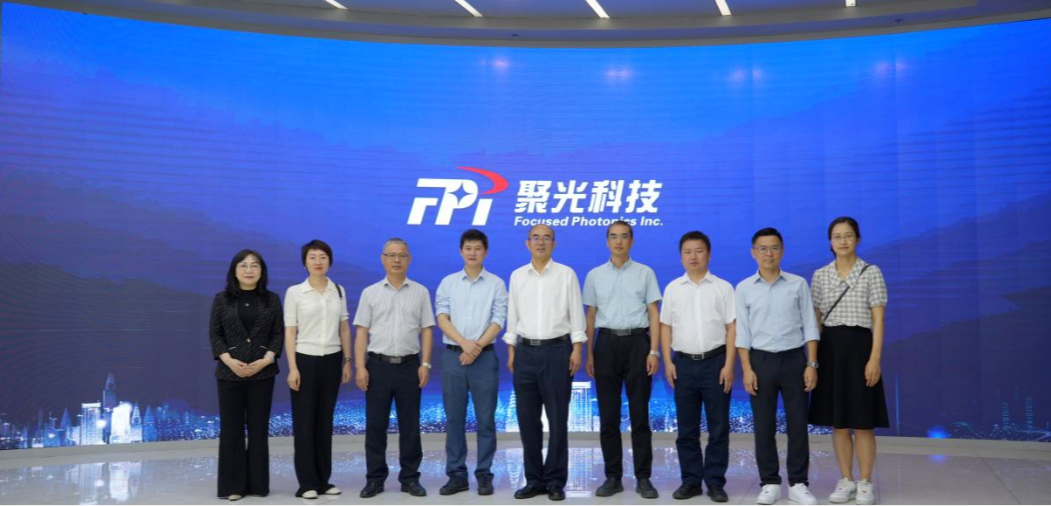 中國(guó)氣象局氣象探測(cè)中心副主任宏觀一行蒞臨聚光科技考察調(diào)研