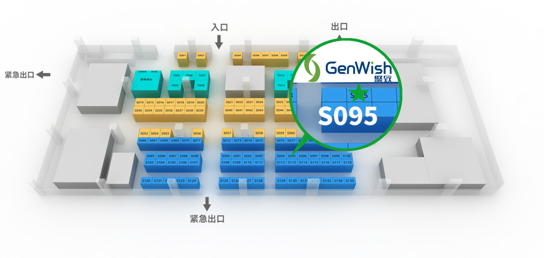 聚致生物與您相約2024 BIOCHINA 華南