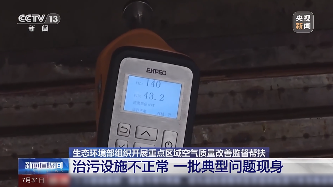 譜育科技榮獲兩項國家科學技術進步獎