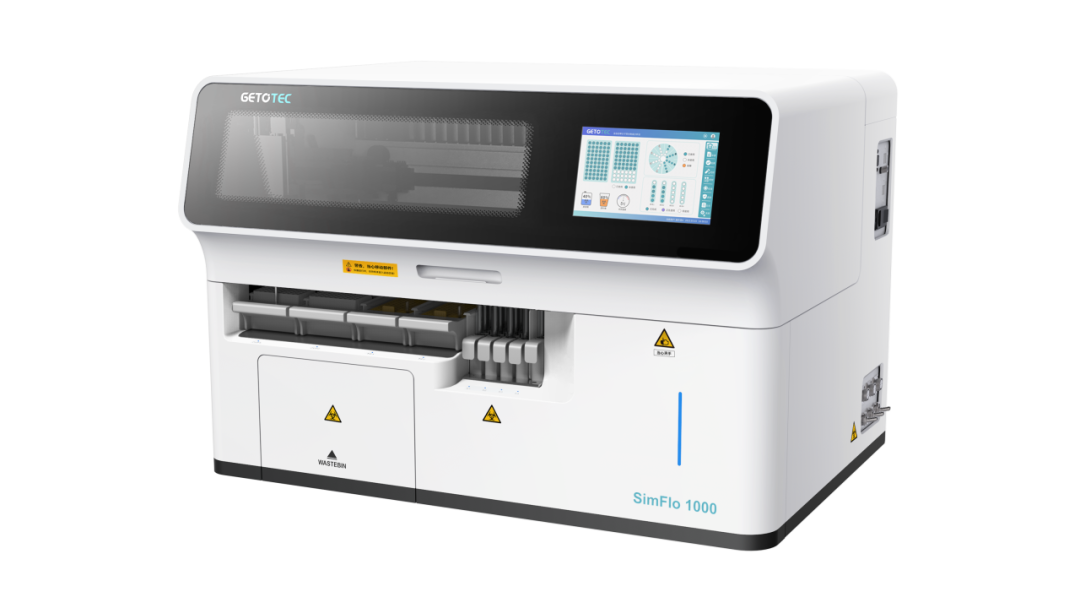 聚光科技生命科學(xué)板塊自主創(chuàng)新產(chǎn)品強(qiáng)勢(shì)助力！