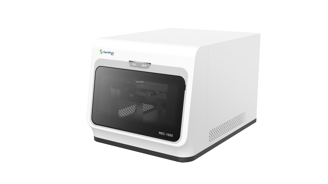 聚光科技生命科學(xué)板塊自主創(chuàng)新產(chǎn)品強(qiáng)勢(shì)助力！