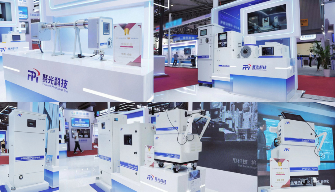 聚光科技攜新品亮相第32屆中國國際測量控制與儀器儀表展覽會