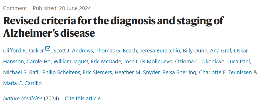 2024年最新阿爾茨海默病的診斷和分期標(biāo)準(zhǔn)確定，聚拓生物SimFlo1000助力診斷