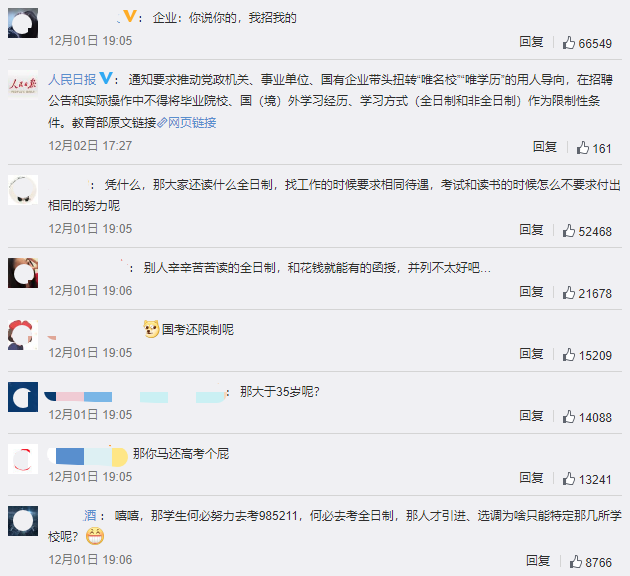 IDJ3MA6U]@V))128RJ_PX(U