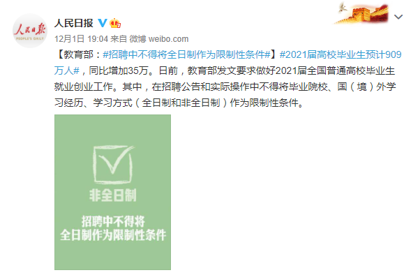 IDJ3MA6U]@V))128RJ_PX(U