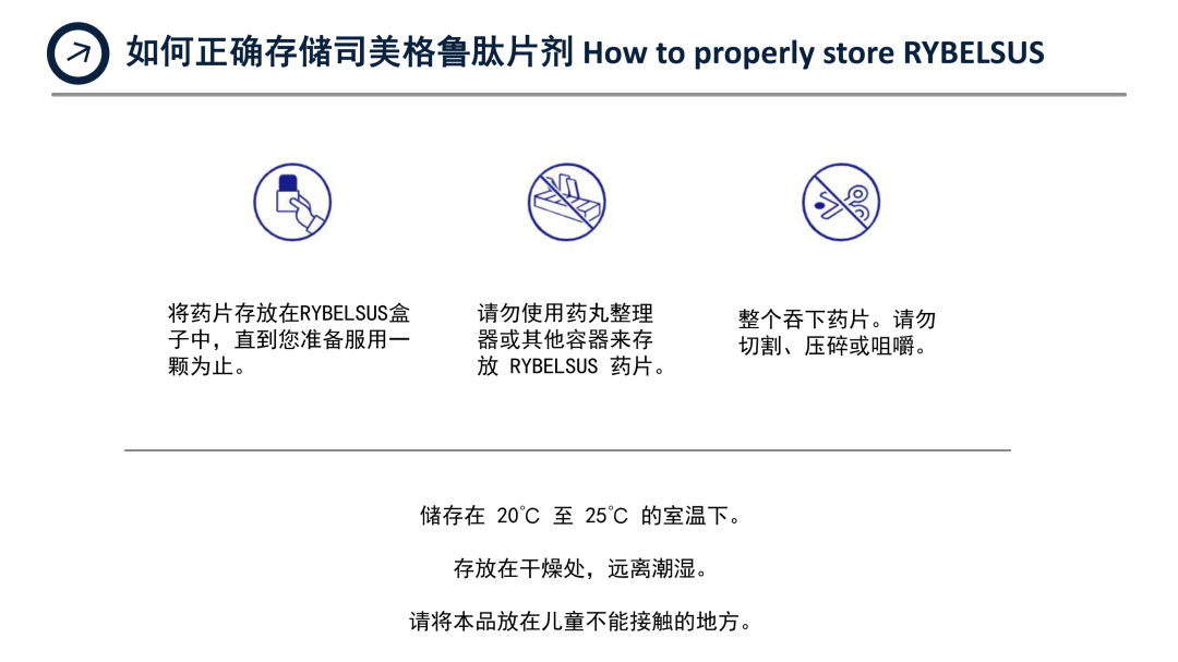 鼓舞-给生命以时光，全球靶向代办，微信：guwu801