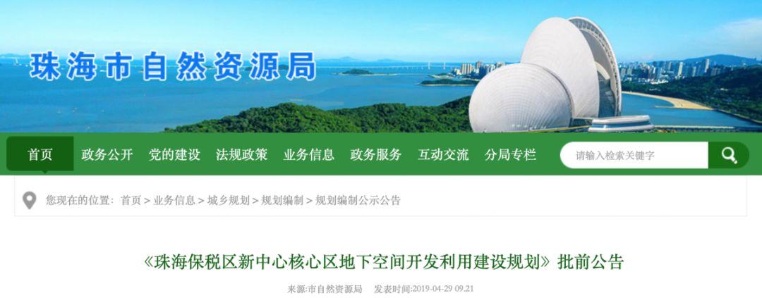 珠海方便香港去到澳门吗_珠海到香港怎么去最方便_珠海到香港怎么去