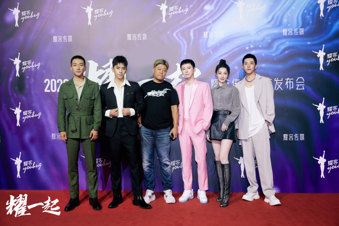 电视剧秘密小分队剧照_4部新剧发布会首秀,耀客传媒如何坚守现实题材