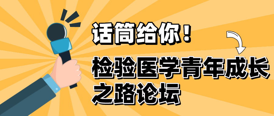 生化仪怎么定标皖北煤电集团总医院_https://www.jmylbn.com_新闻资讯_第9张