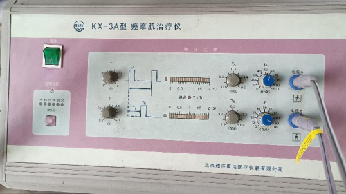 中频为什么能镇痛物理因子疗法——低中频电疗法_https://www.jmylbn.com_新闻资讯_第6张