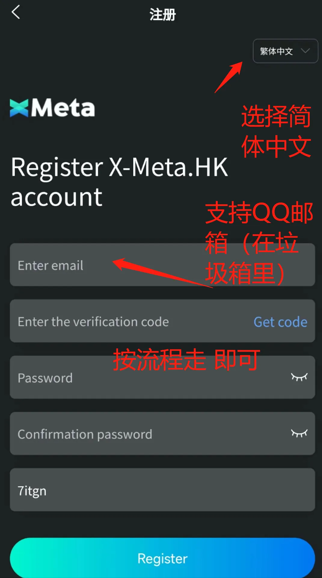 Tokenpocket钱包注册(XM海外版白嫖教程)