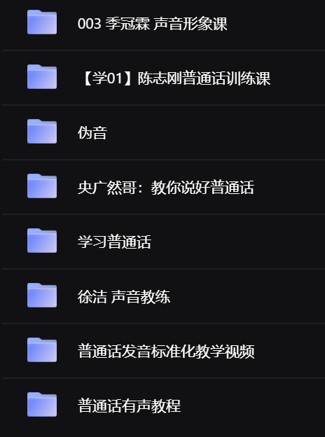 良心资源（有福利）