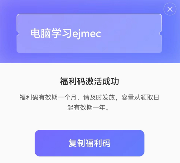 良心资源（有福利）