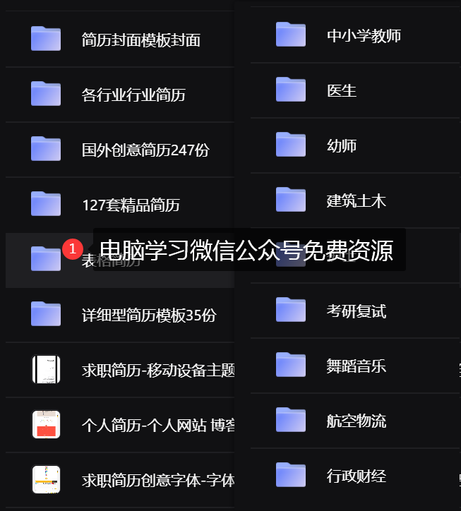 良心资源（有福利）