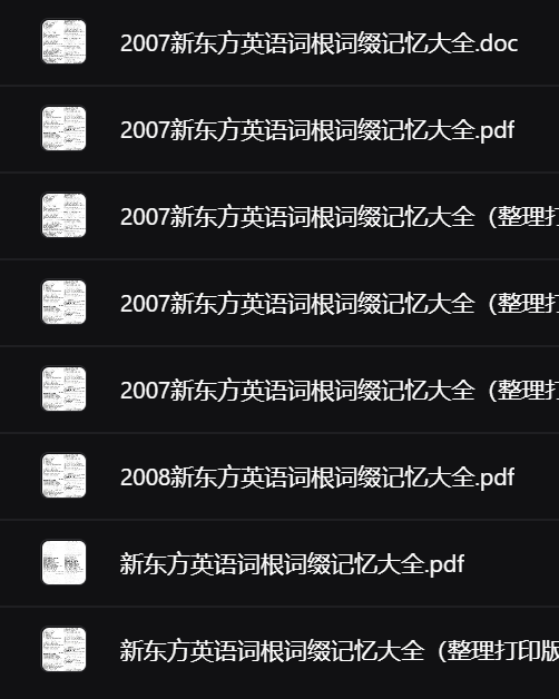 良心资源（有福利）