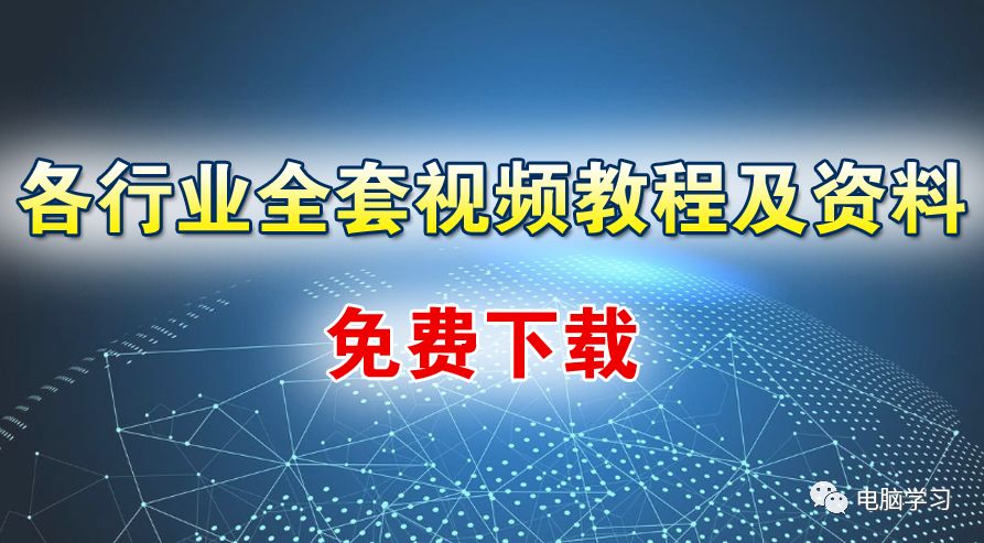 世上最全资源免费下载,你的硬盘准备好了吗? 世上最全资源免费下载,你的硬盘准备好了吗?