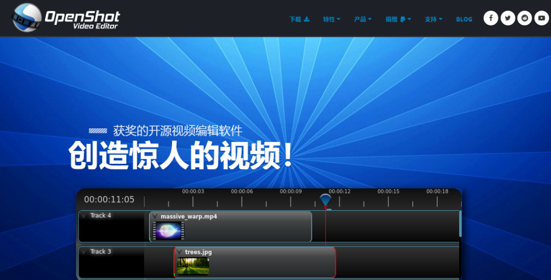 国外最牛几个 Win10 视频编辑软件，永久免费！