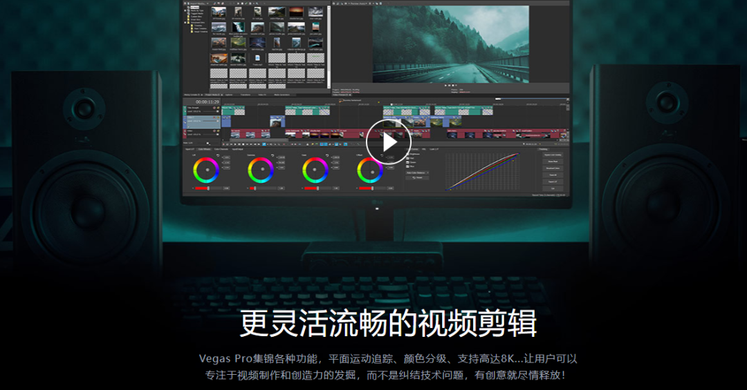 国外最牛几个 Win10 视频编辑软件，永久免费！