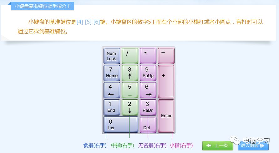 金山打字通练习_练习打字_金山打字在线练习