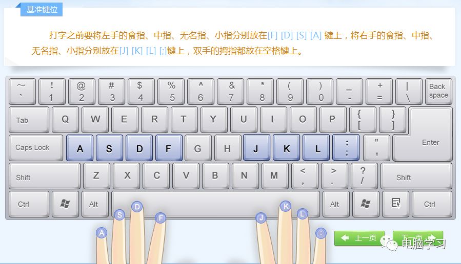 金山打字在线练习_练习打字_金山打字通练习