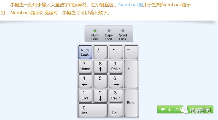 金山打字在线练习_练习打字_金山打字通练习