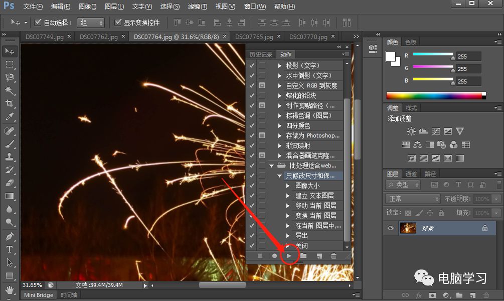 镜像快捷键cad命令是什么_镜像快捷键怎么用_ps镜像快捷键
