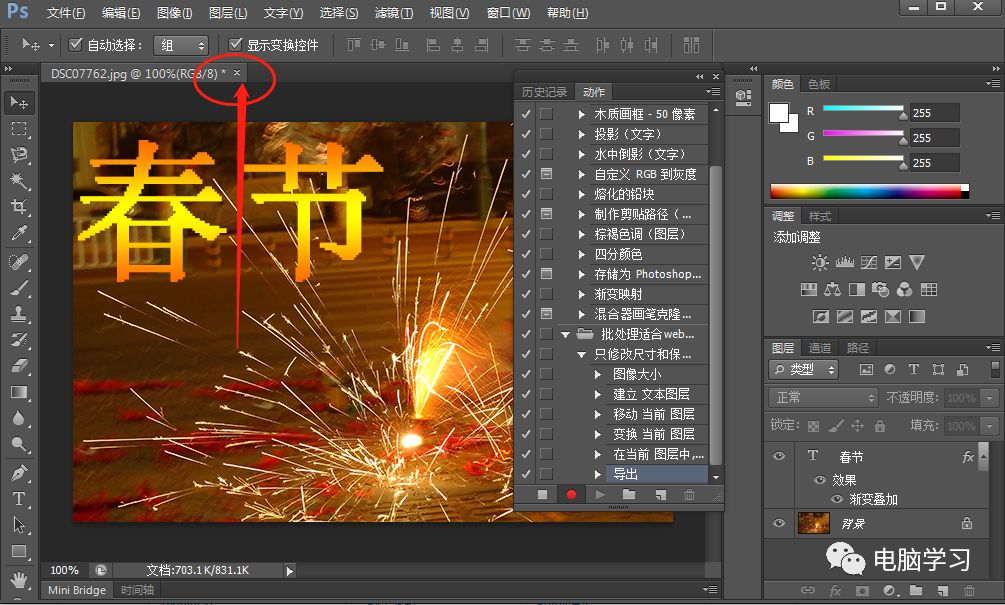 镜像快捷键怎么用_ps镜像快捷键_镜像快捷键cad命令是什么
