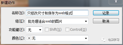 ps镜像快捷键_镜像快捷键cad命令是什么_镜像快捷键怎么用