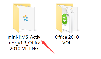Windows10系统安装激活Office 2010版办公软件教程,特殊资源易被封杀! 办公软件 第11张-盘仙人 Windows10系统安装激活Office 2010版办公软件教程,特殊资源易被封杀! 办公软件 第11张