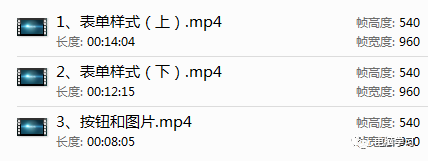 Bootstrap 开发精讲高清视频教程免费下载