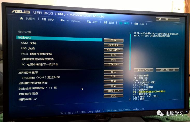 重装系统必须知道的uefi Bios中英图文详解 电脑学习 微信公众号文章阅读 Wemp
