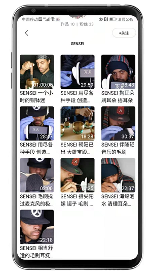 天天静听ASMR声音App,令人愉悦的独特刺激感,打开前一定要带上耳机哦! 其他软件 第3张-盘仙人 天天静听ASMR声音App,令人愉悦的独特刺激感,打开前一定要带上耳机哦! 其他软件 第3张