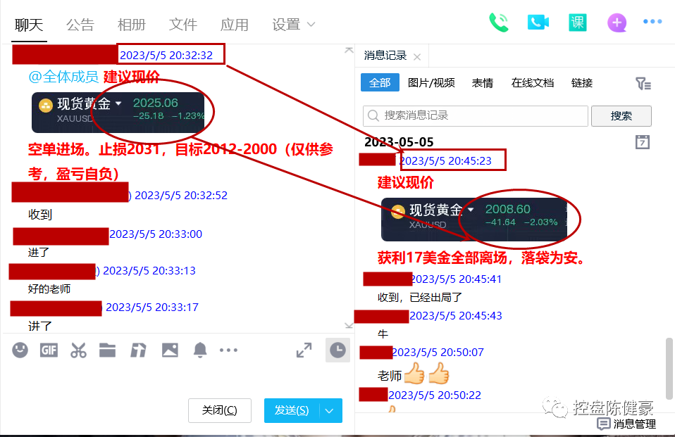 Chen Jianhao;5.12 Analysis of gold price trend and how to layout gold and crude oil? crude oil...114 / author:Li Jucai / PostsID:1721004 Chen Jianhao;5.12 Analysis of gold price trend and how to layout gold and crude oil? crude oil...114 / author:Li Jucai / PostsID:1721004